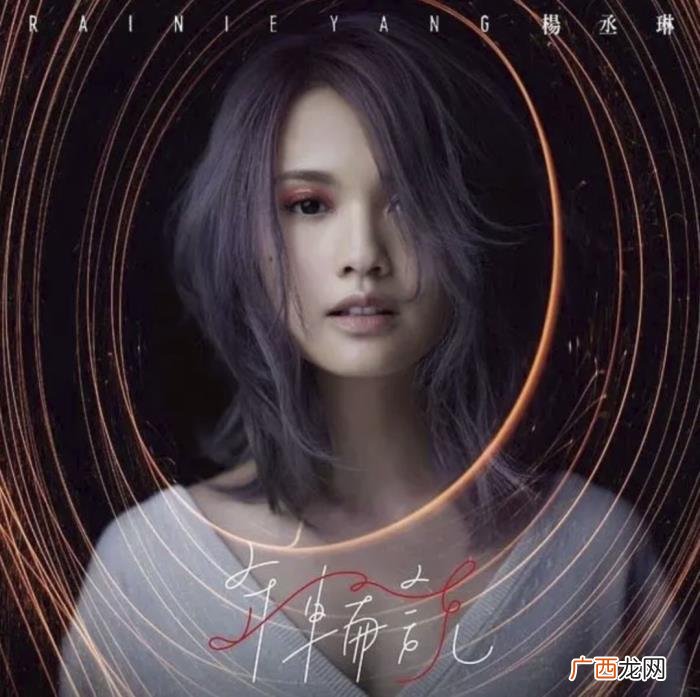 杨丞琳张碧晨，杨丞琳被指唱功不如张碧晨