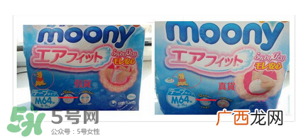 尤妮佳纸尿裤真假区分 尤妮佳纸尿裤如何辨别真假？