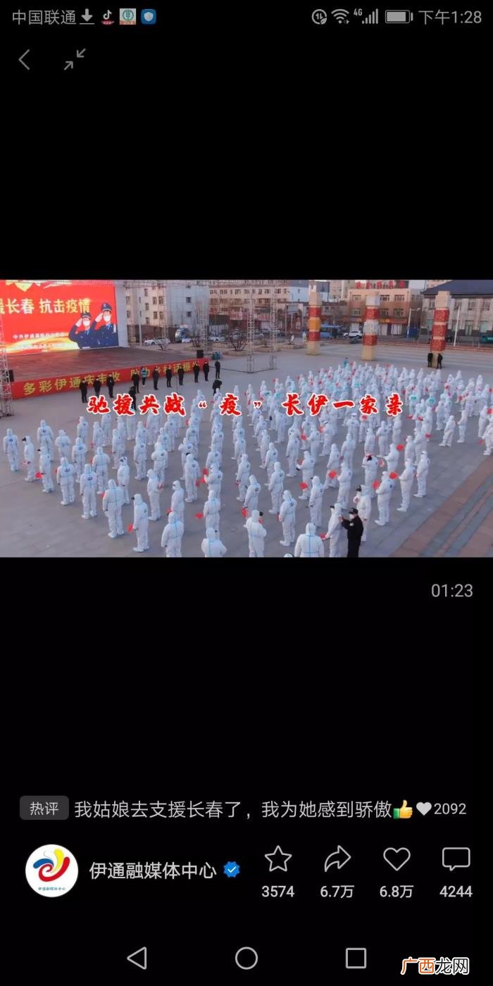 长春将利用5天时间全面实施清零攻坚行动，长春疫情清零攻坚战即将开始
