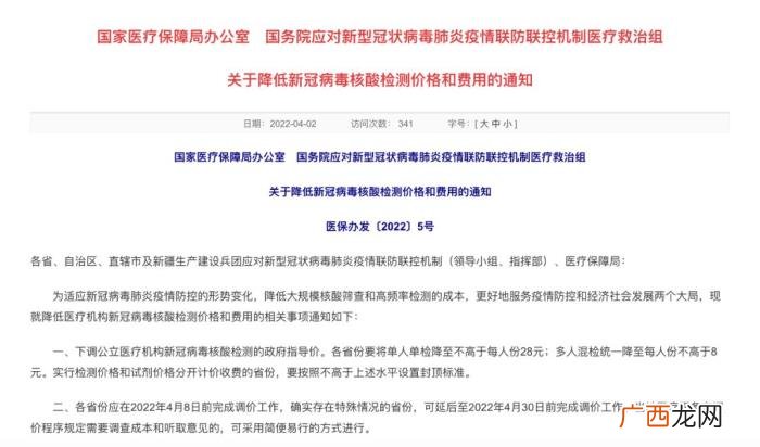 让人挂心的上海隔离点小宝宝现状，上海婴幼儿隔离点刷屏