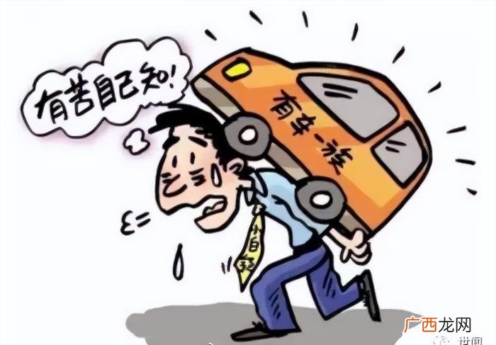 年轻人真的不愿意买车吗，作为年轻人的你喜欢买新车吗