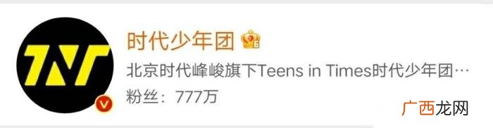 时代少年团爆米花发布两年，时代少年团成团二周年