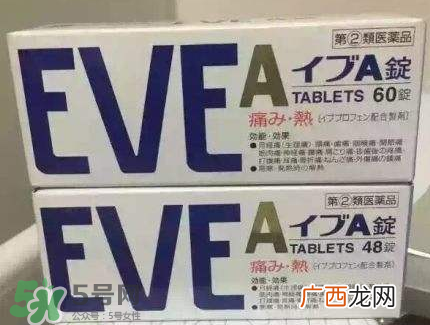 EVE止痛片三色区别 EVE止痛片版本介绍