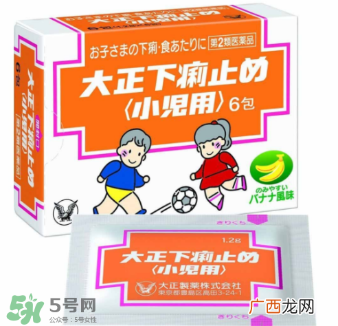 大正制药儿童止泻冲剂用法用量 大正制药儿童止泻冲剂说明书
