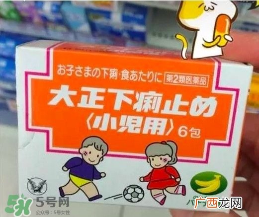 大正制药儿童止泻冲剂用法用量 大正制药儿童止泻冲剂说明书
