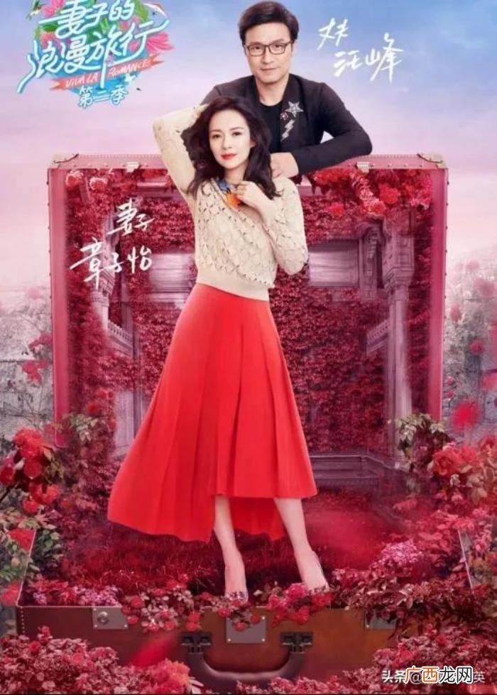 汪峰和章子怡是什么关系，章子怡选择汪峰的5个秘密