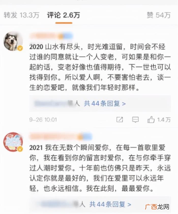 张杰谢娜什么时候谈恋爱的，张杰与谢娜的爱情