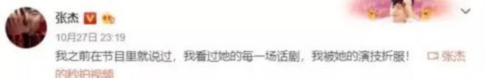 张杰谢娜什么时候谈恋爱的，张杰与谢娜的爱情