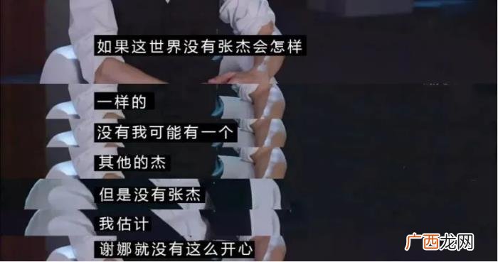 张杰谢娜什么时候谈恋爱的，张杰与谢娜的爱情