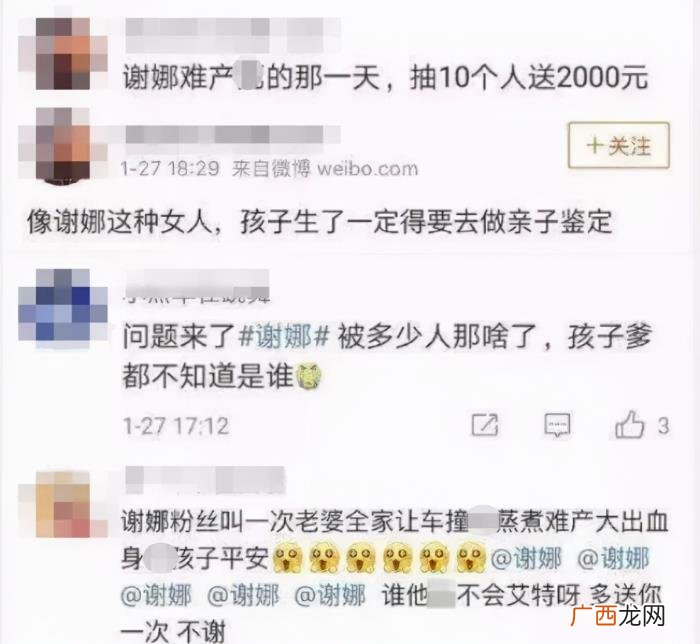 张杰谢娜什么时候谈恋爱的，张杰与谢娜的爱情