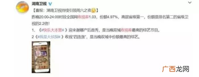 张杰谢娜什么时候谈恋爱的，张杰与谢娜的爱情