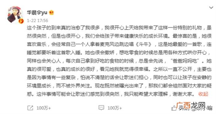 张碧晨唱歌实力，张碧晨凭实力翻红