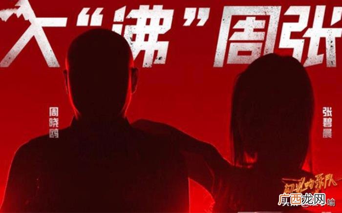 张碧晨唱歌实力，张碧晨凭实力翻红