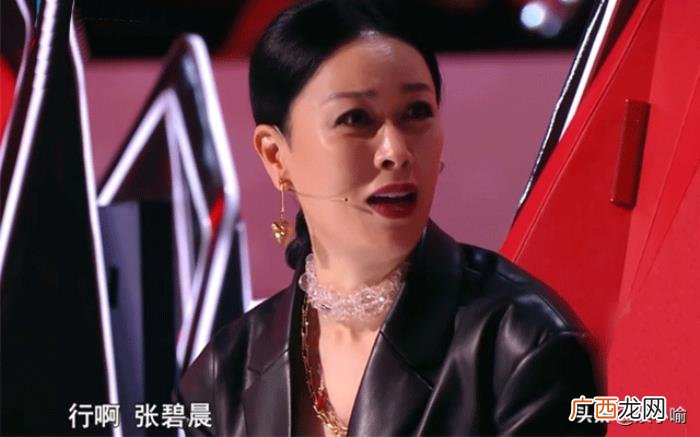 张碧晨唱歌实力，张碧晨凭实力翻红