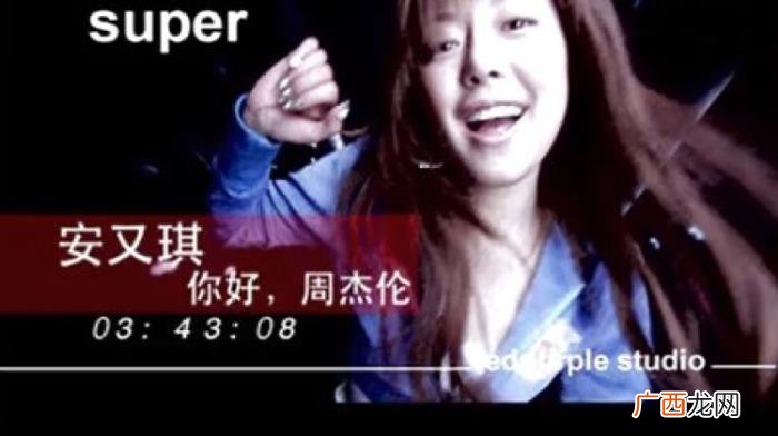 安又琪是哪一届的超女，还记得第一届超女冠军安又琪吗