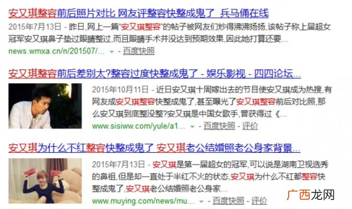 安又琪是哪一届的超女，还记得第一届超女冠军安又琪吗