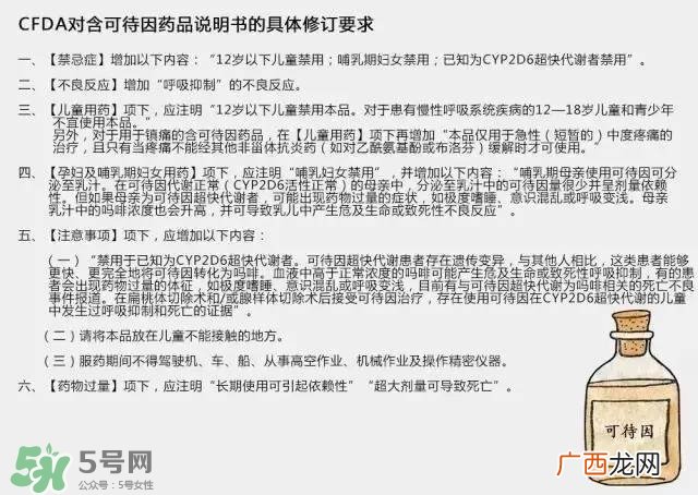 面包超人咳嗽药水禁售 面包超人咳嗽药水安全吗？