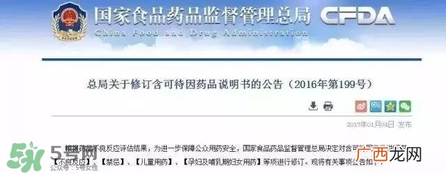 面包超人咳嗽药水禁售 面包超人咳嗽药水安全吗？