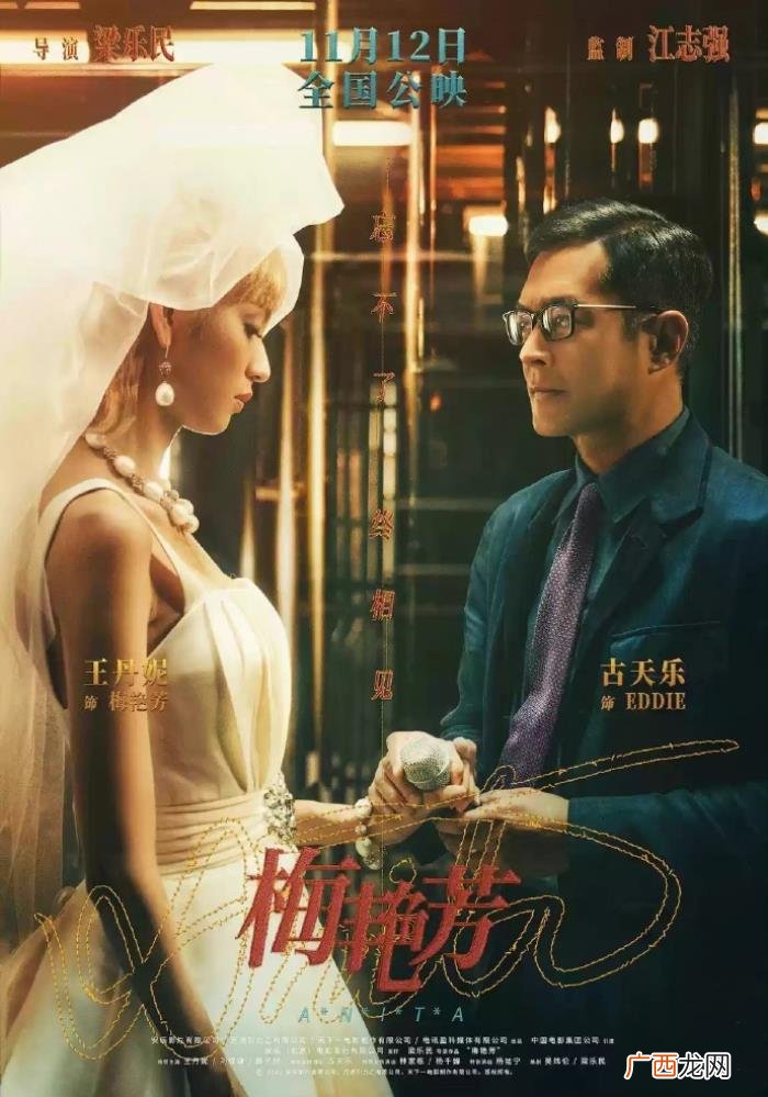梅艳芳遗产最后分配，梅艳芳留下上亿遗产