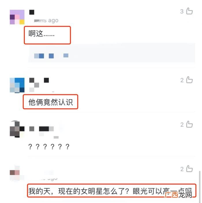 陈都灵尹正，尹正与小7岁陈都灵恋情疑曝光
