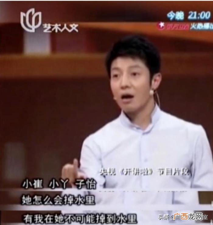 撒贝宁和章子怡结婚了吗，撒贝宁和章子怡为什么分手