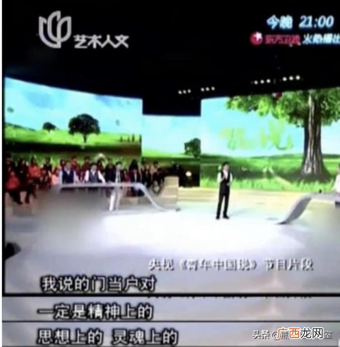 撒贝宁和章子怡结婚了吗，撒贝宁和章子怡为什么分手