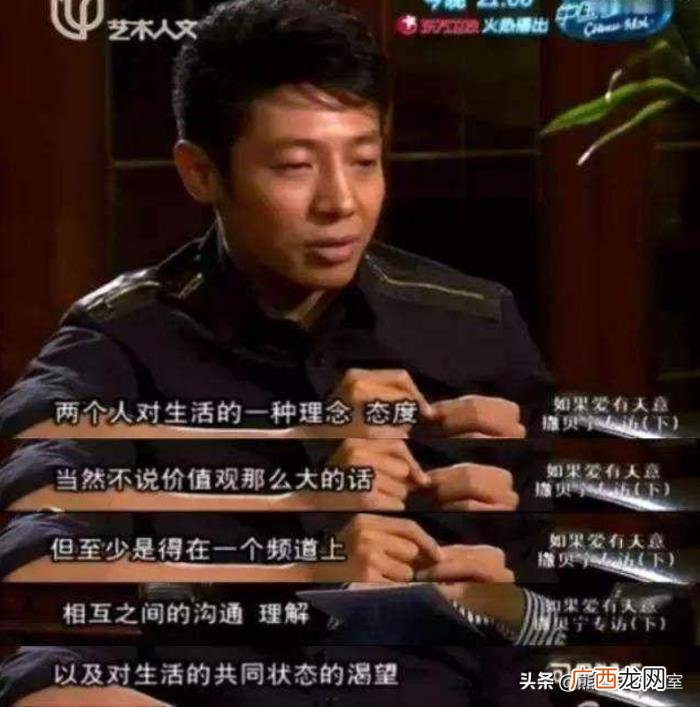 撒贝宁和章子怡结婚了吗，撒贝宁和章子怡为什么分手