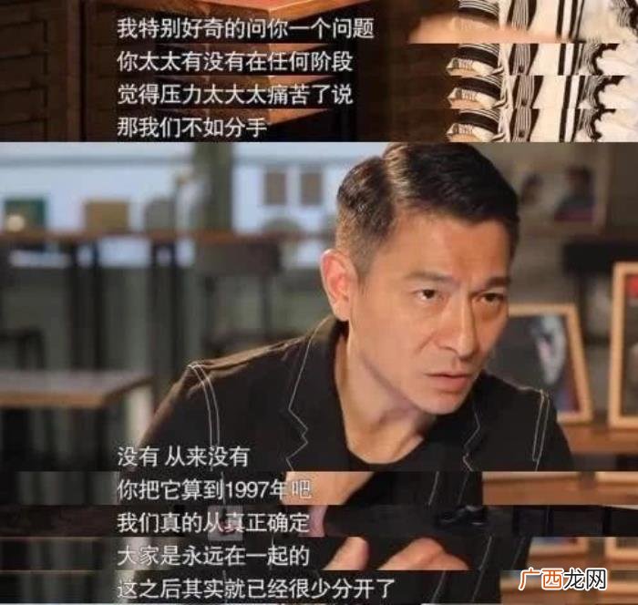 刘德华与梅艳芳最后一次合唱，刘德华与梅艳芳合唱了一首