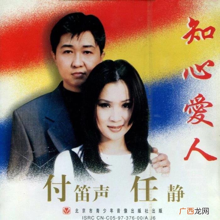 刘德华与梅艳芳最后一次合唱，刘德华与梅艳芳合唱了一首