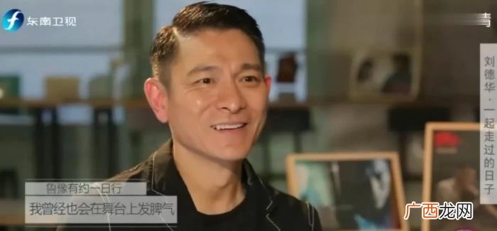 刘德华与梅艳芳最后一次合唱，刘德华与梅艳芳合唱了一首