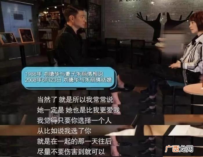 刘德华与梅艳芳最后一次合唱，刘德华与梅艳芳合唱了一首