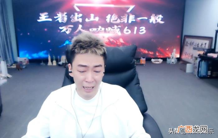 刘一手爆料在YY没被封过 yy刘一手