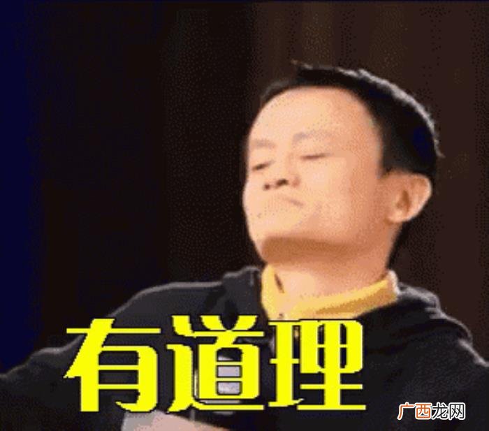 起底大师王林的魔幻人生 大师王林