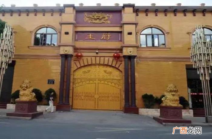 起底大师王林的魔幻人生 大师王林