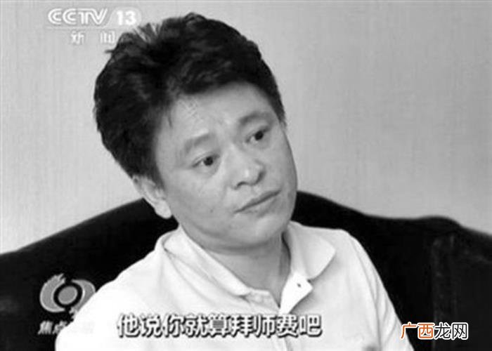 起底大师王林的魔幻人生 大师王林