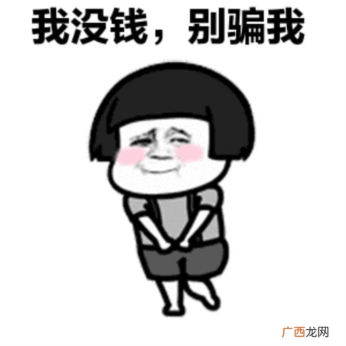 起底大师王林的魔幻人生 大师王林