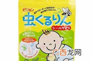 贝亲驱蚊贴成分 贝亲驱蚊贴安全吗？