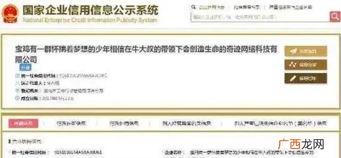 中国和世界上名字最长的地名 中国最长的名字