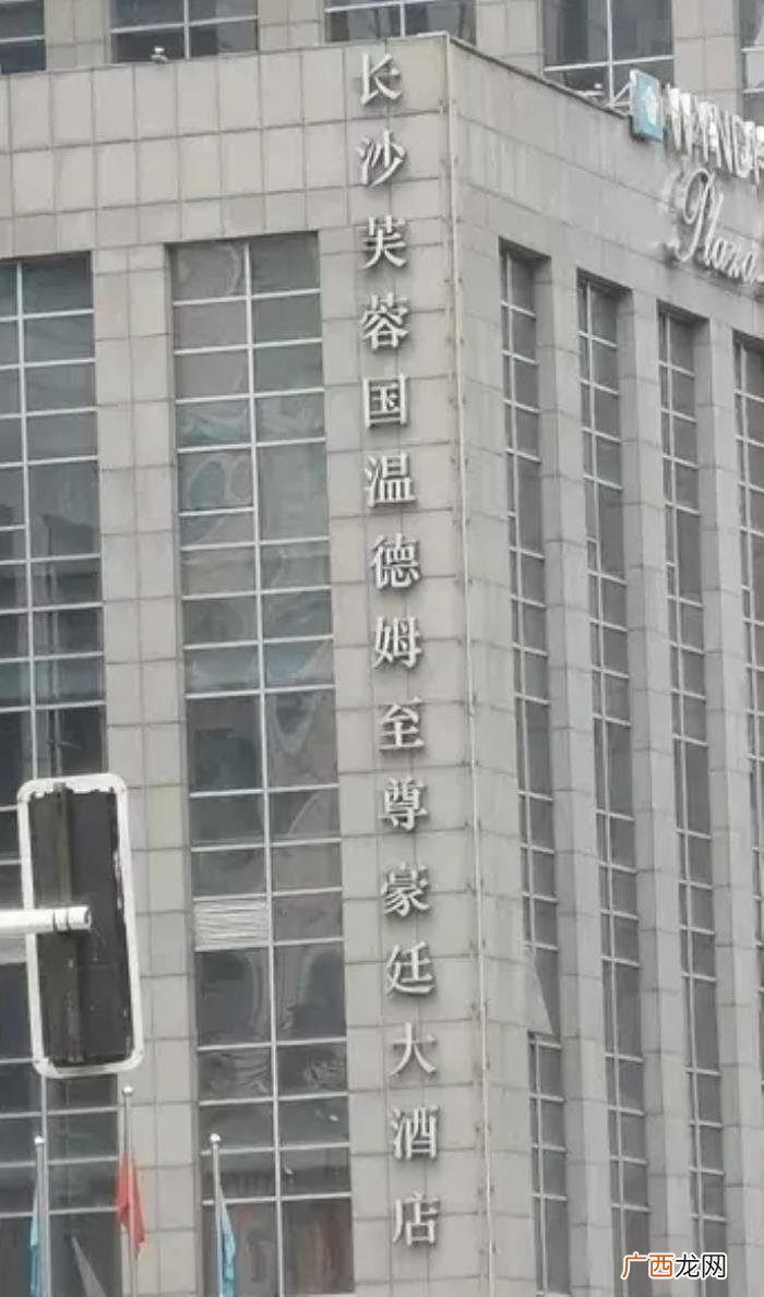中国和世界上名字最长的地名 中国最长的名字
