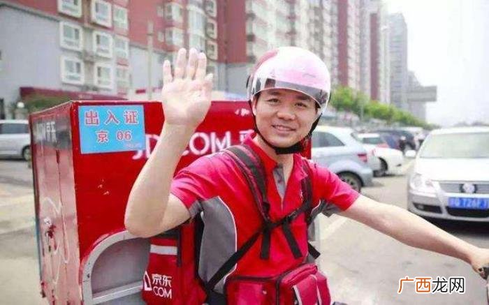 刘强东有意脱离京东 刘强东为什么要退出京东