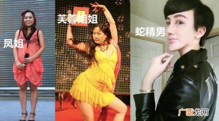 芙蓉姐姐的励志人生 芙蓉姐姐减肥后