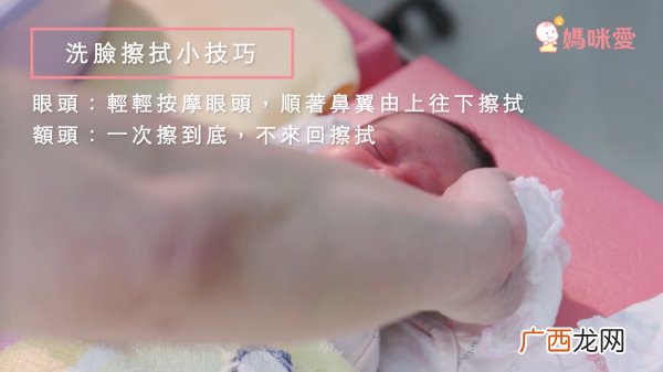 新生儿洗澡步骤图解 新手爸妈必修课