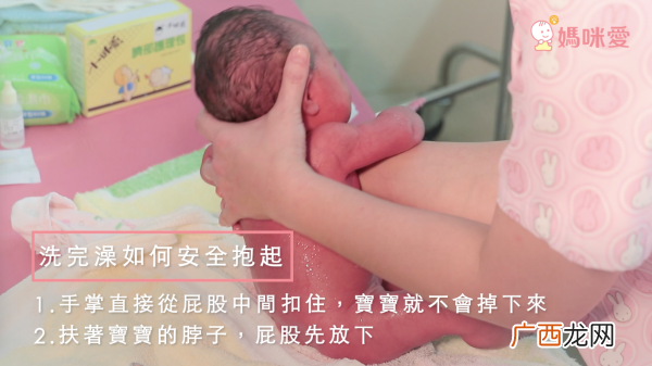 新生儿洗澡步骤图解 新手爸妈必修课