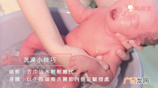 新生儿洗澡步骤图解 新手爸妈必修课