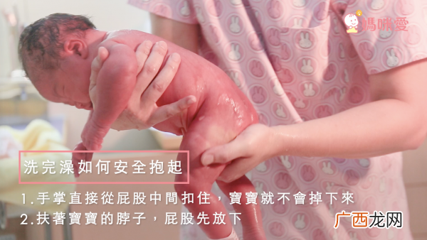 新生儿洗澡步骤图解 新手爸妈必修课