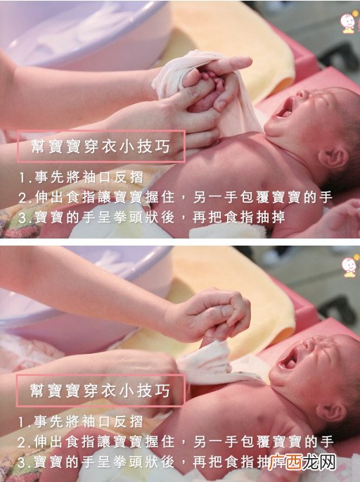 新生儿洗澡步骤图解 新手爸妈必修课