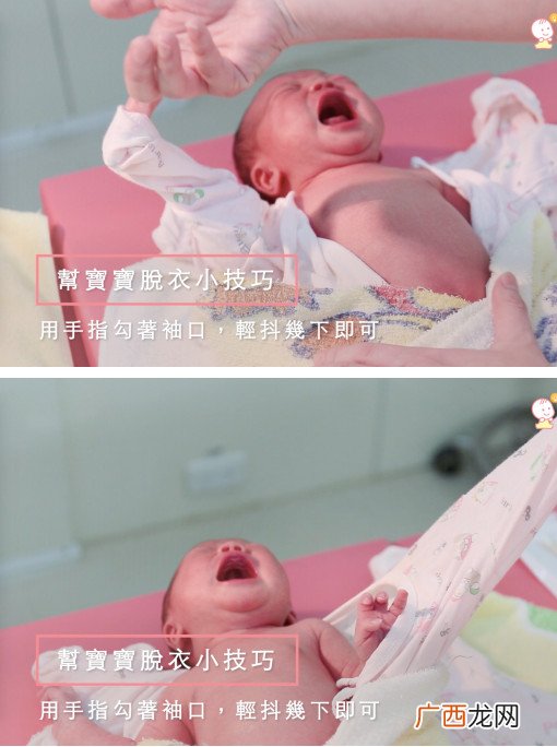 新生儿洗澡步骤图解 新手爸妈必修课