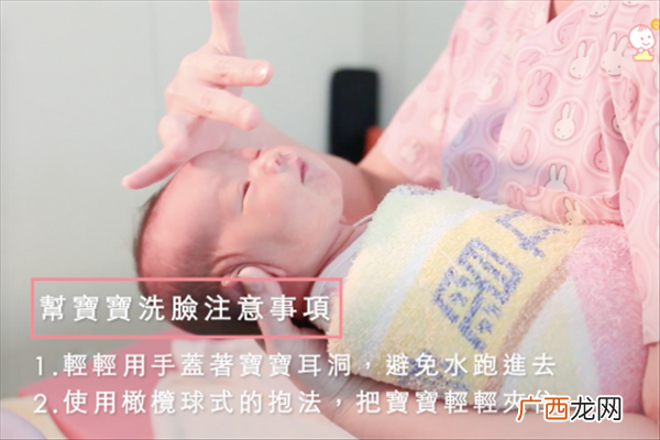 新生儿洗澡步骤图解 新手爸妈必修课