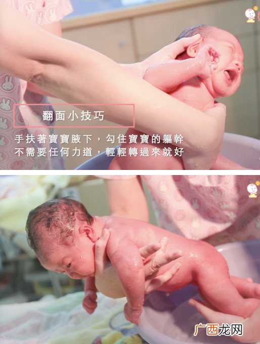 新生儿洗澡步骤图解 新手爸妈必修课