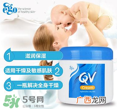 Ego QV是什么牌子？Ego QV是哪个国家的品牌？
